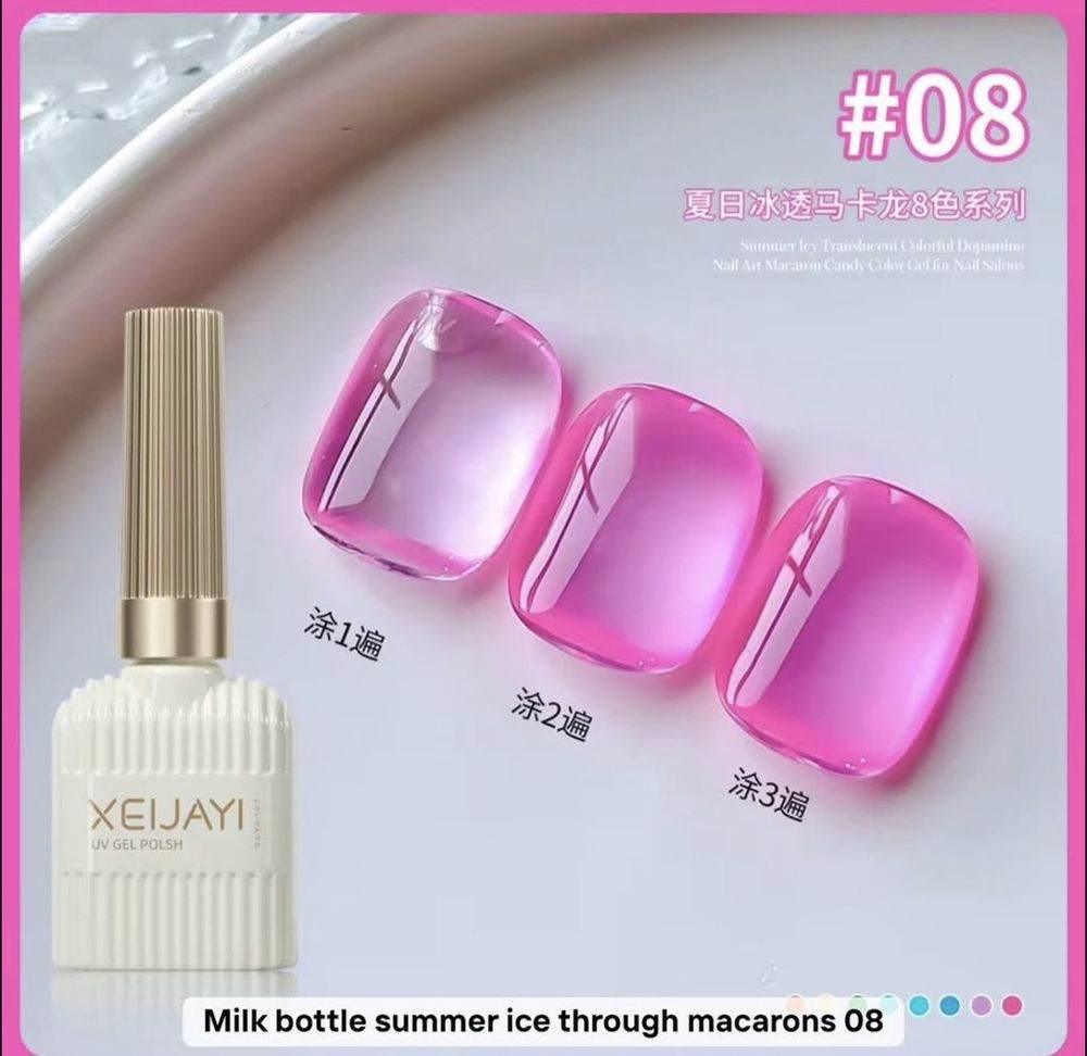 XEIJAYI VSP 15ml Translucide – #08