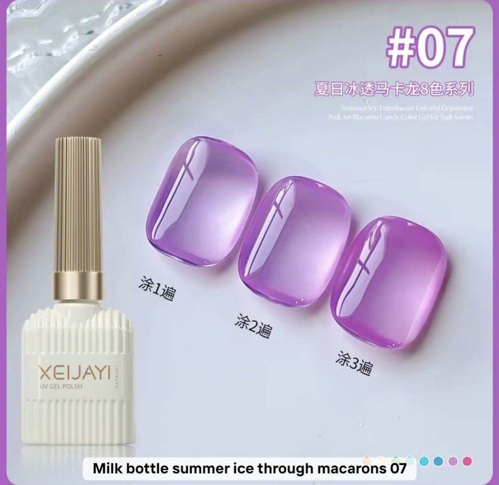 XEIJAYI VSP 15ml Translucide – #07