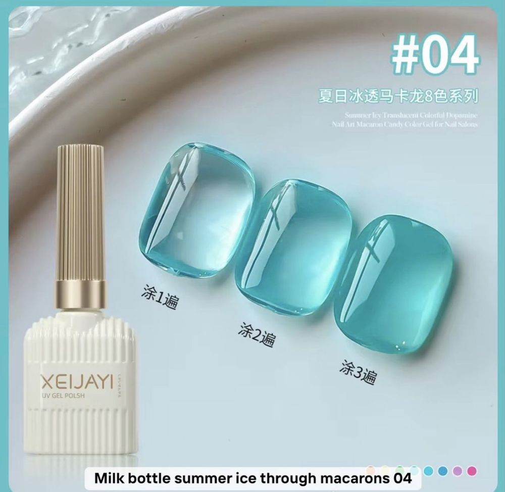 XEIJAYI VSP 15ml Translucide – #04