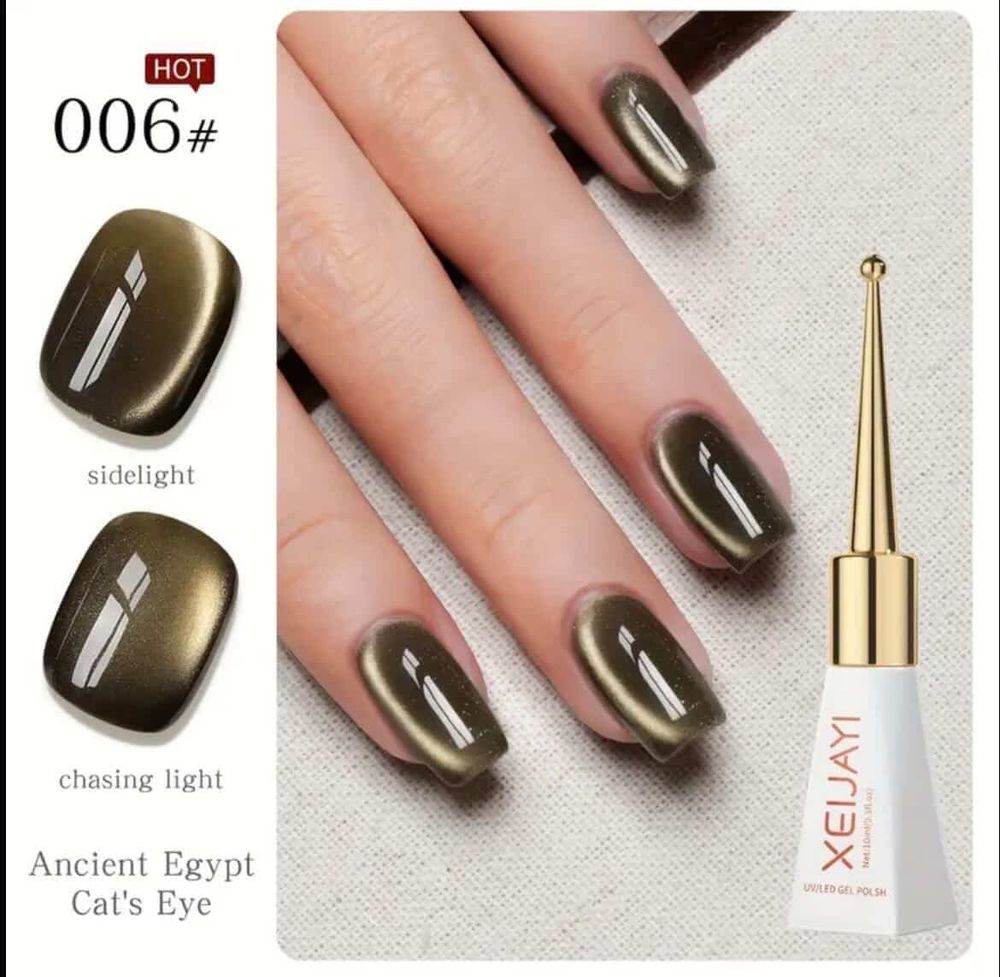 XEIJAYI VSP Cat Eye 10ml – 006 ANCIENT EGYPT