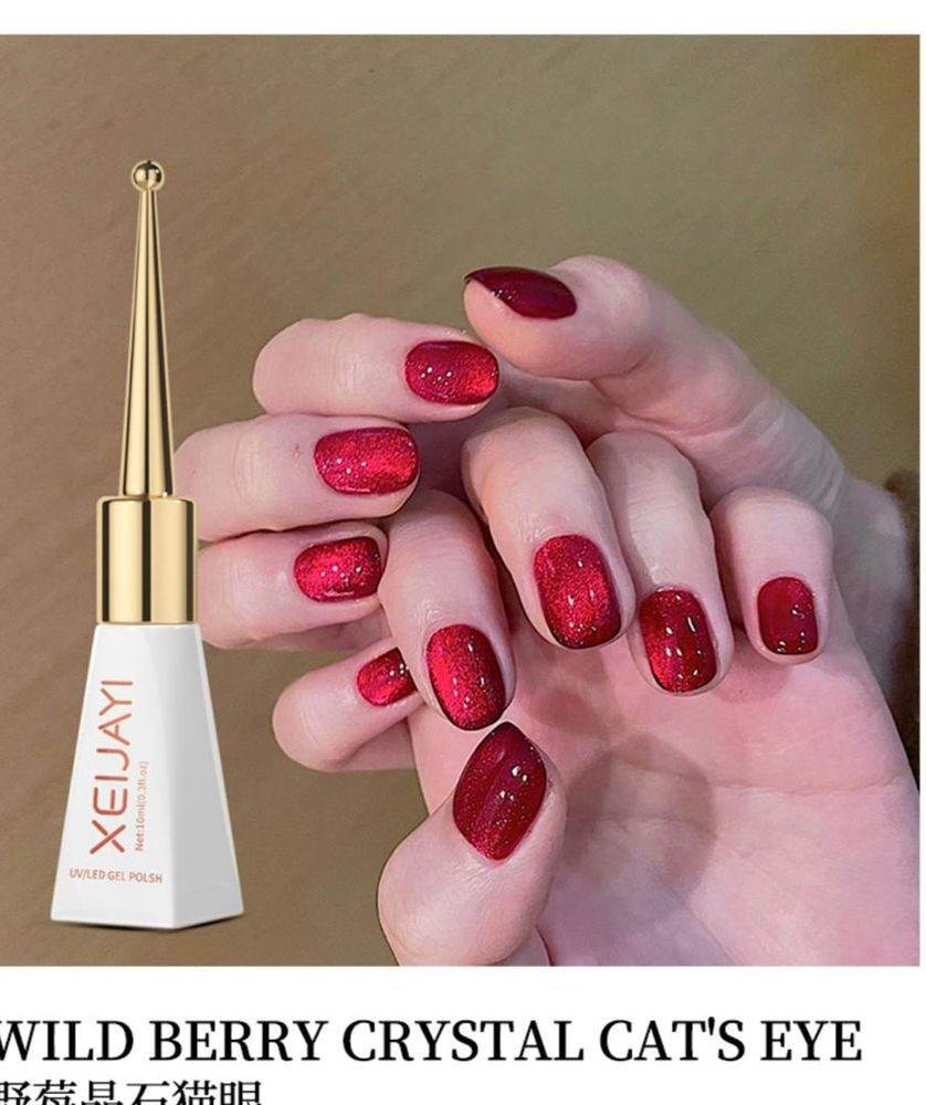 XEIJAYI VSP Cat Eye 10ml - Rouge